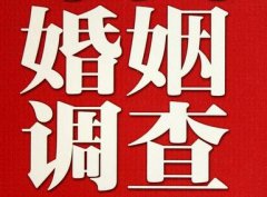 「商水县私家调查」公司教你如何维护好感情